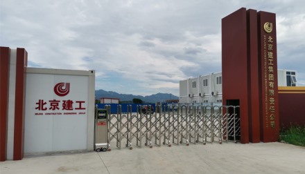 北京建工集團伸縮門應用案例展示