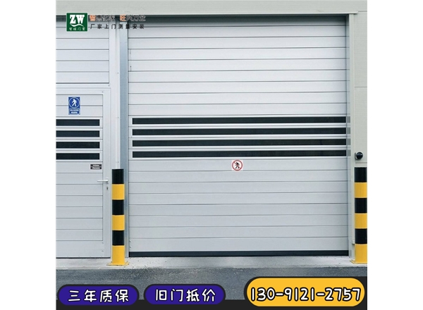 快卷門