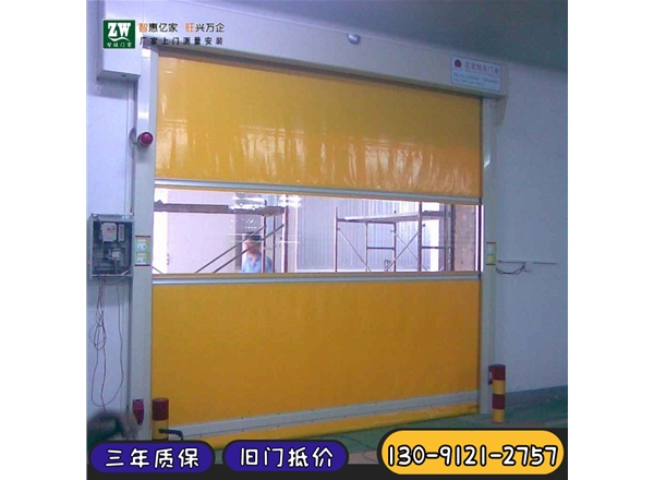 快速門