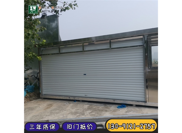 商鋪卷簾門