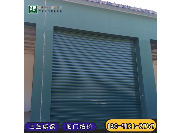 車庫卷簾門