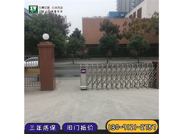 伸縮門
