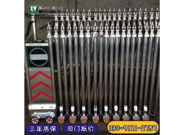 自動伸縮門