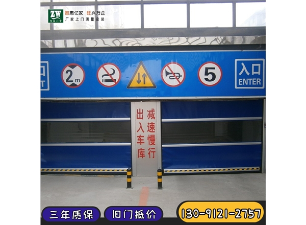 工業門