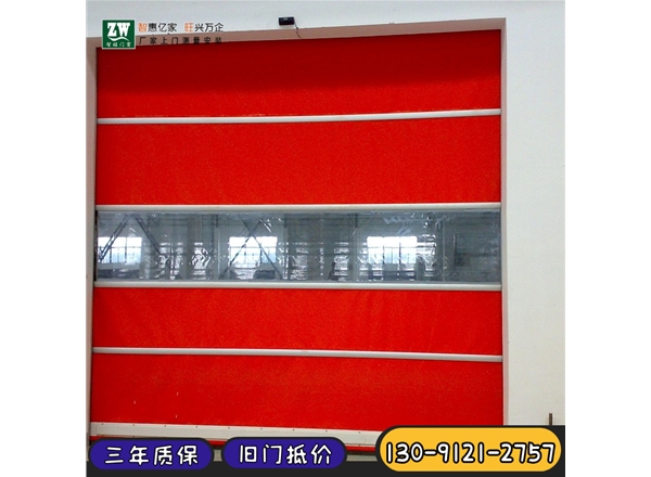 機庫門