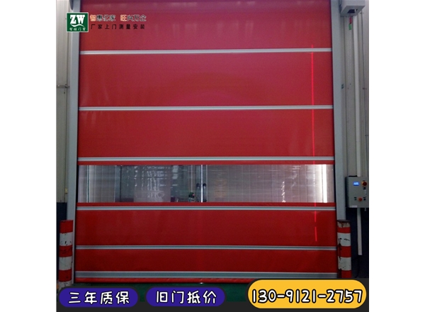 快速門