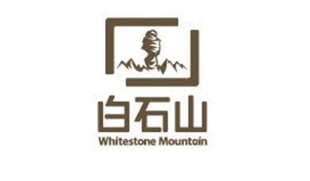 白石山風景區