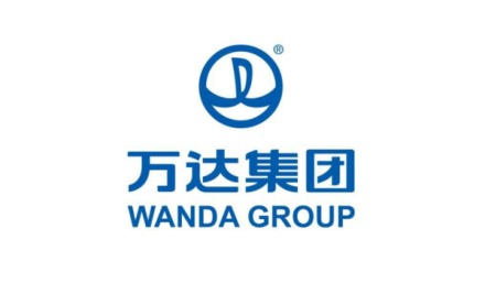萬達集團