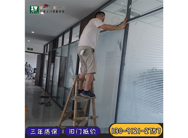 玻璃隔斷