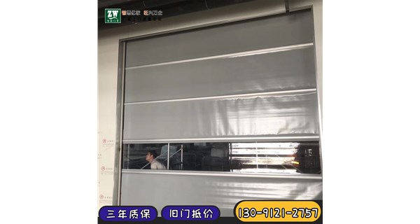 鋁合金快速門安裝和維修